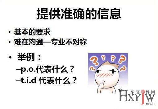 付出与回报的名言图片_收入与付出关系(2)