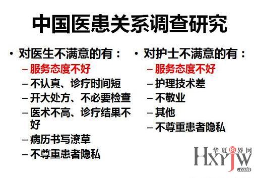 付出与回报的名言图片_收入与付出关系(3)