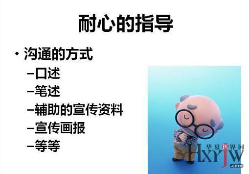 付出与回报的名言图片_收入与付出关系(3)
