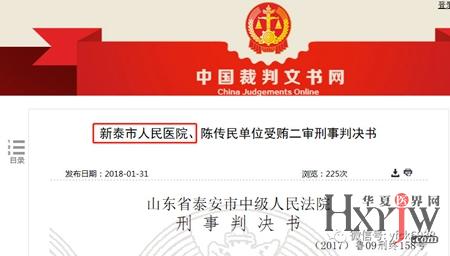 药品回扣清单_药品回扣收入