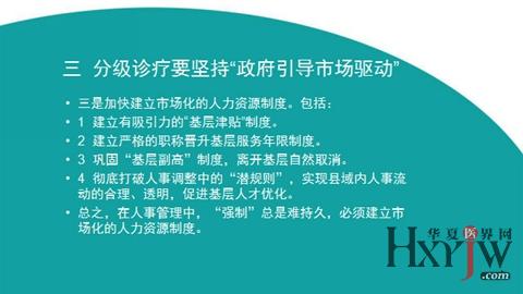 执业医师招聘_国内含金量最高也是最难考的8个证书,通过就是金饭碗(3)