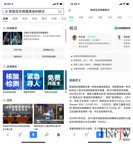 飞腾健康上网专家,飞腾健康上网专家怎么样