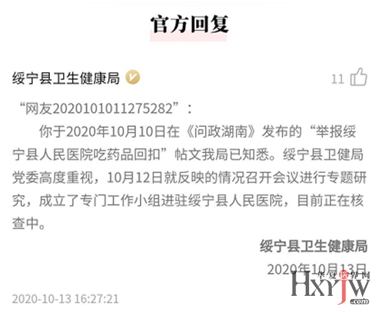 1605678159609130.png