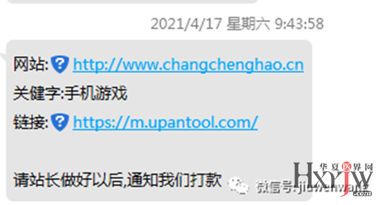 1618907011337669.png